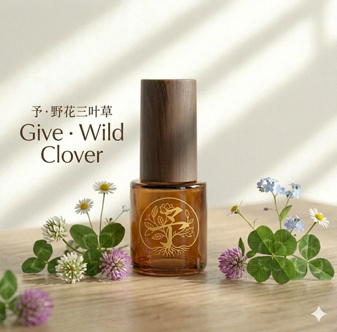 予·野花三叶草 | Give · Wild Clover