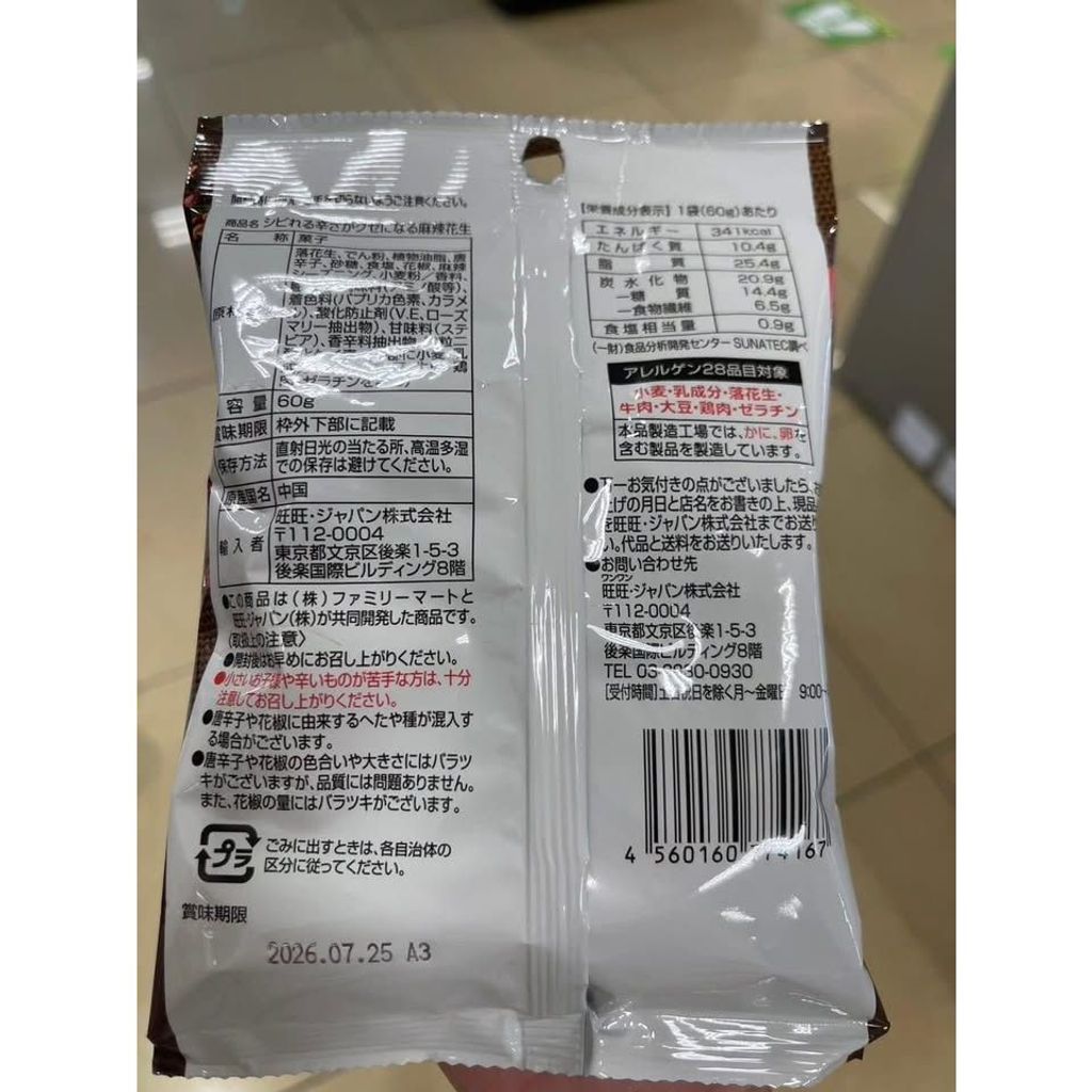 tw-11134275-820l8-mllvy9zpytqge2