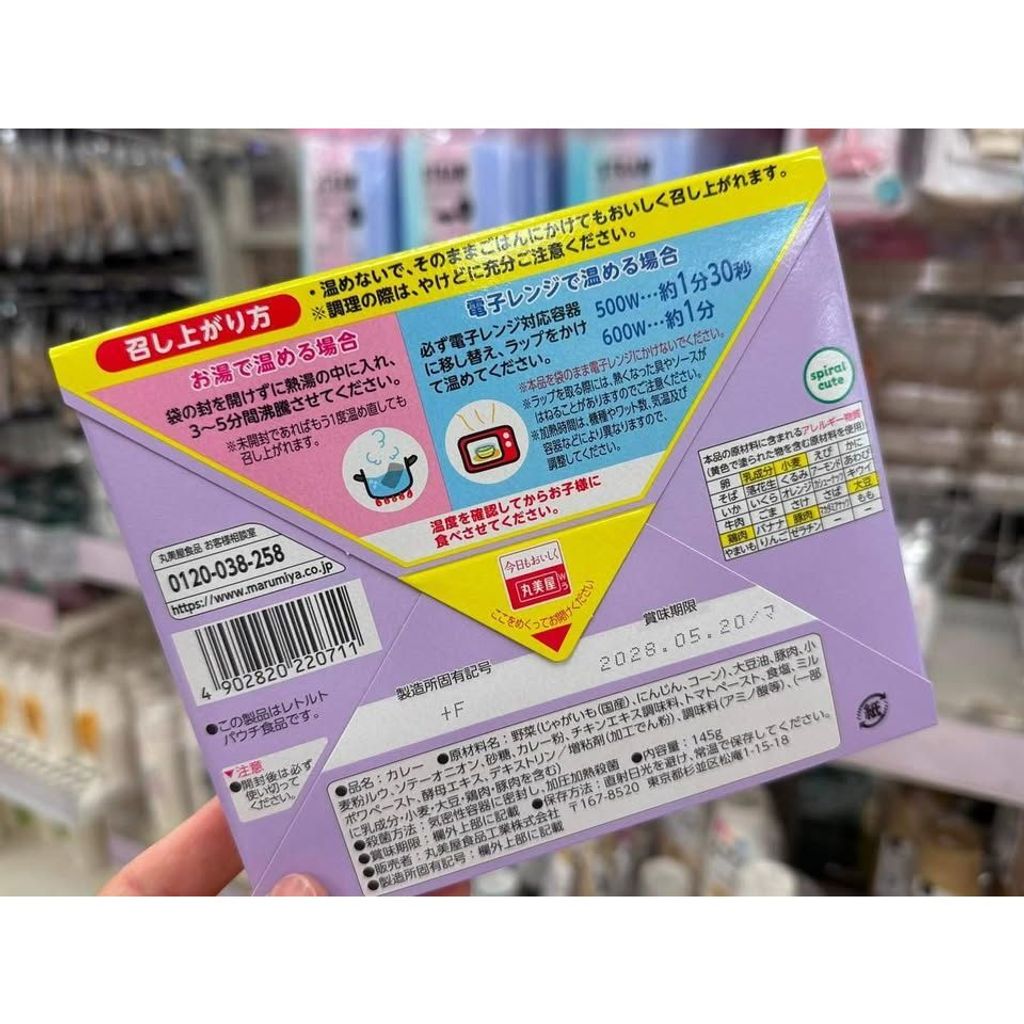 sg-11134275-8259e-mqh06t36mia6ec