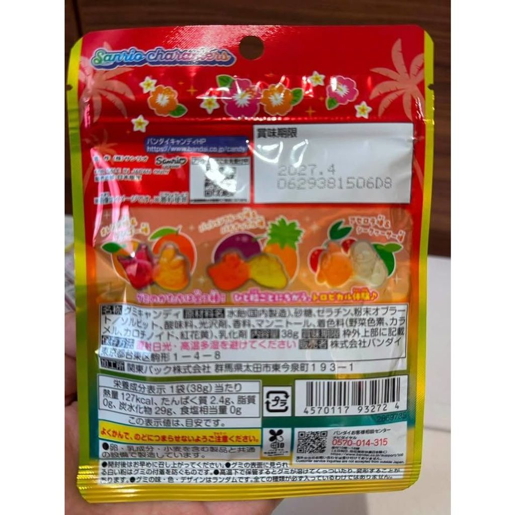 sg-11134275-8258o-mqh06woj79qn88
