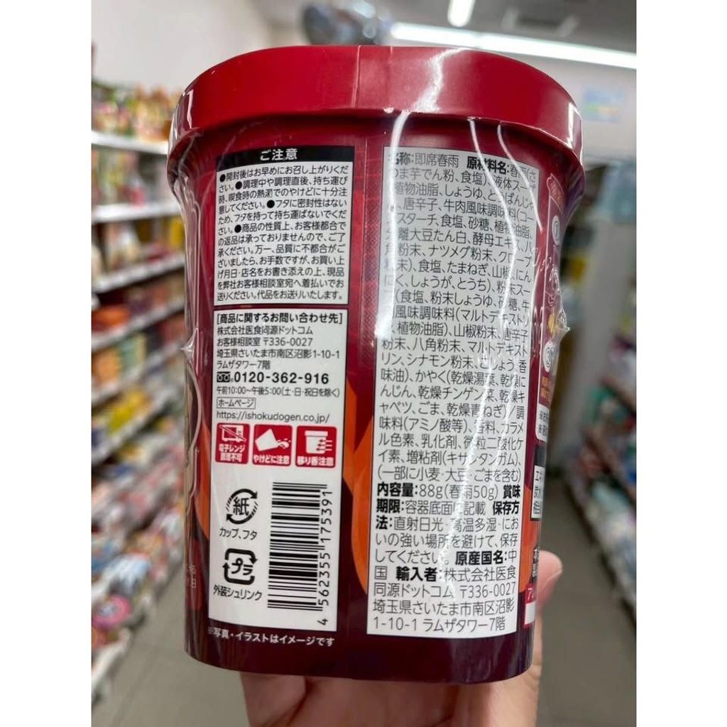 tw-11134275-820li-mnfkwbzgqhogc9