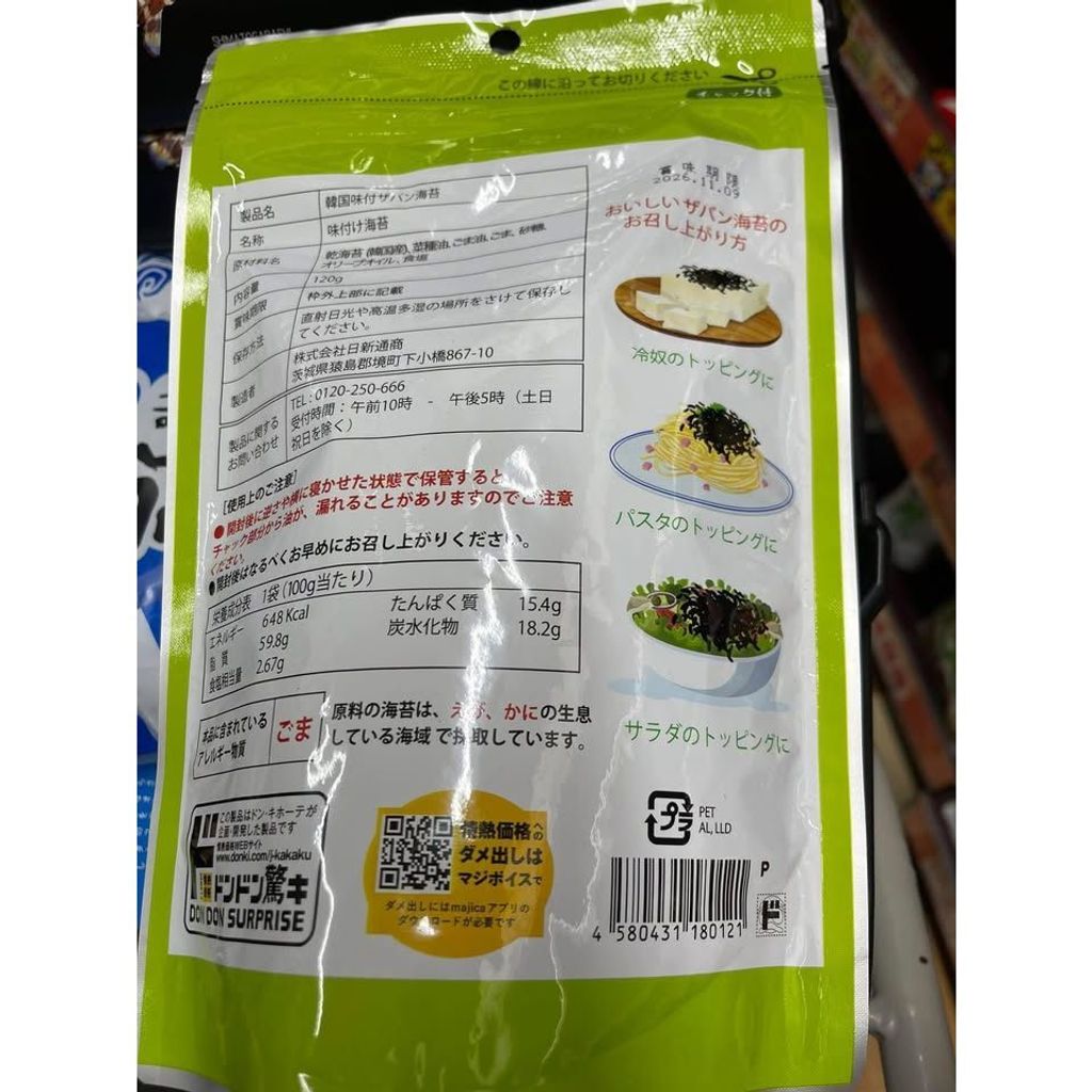 tw-11134275-820li-mm1pcifw4ge9c2