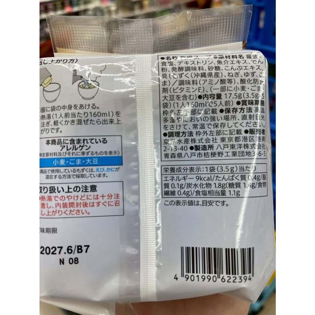 tw-11134207-820l4-mo6lck2jx2x1a6