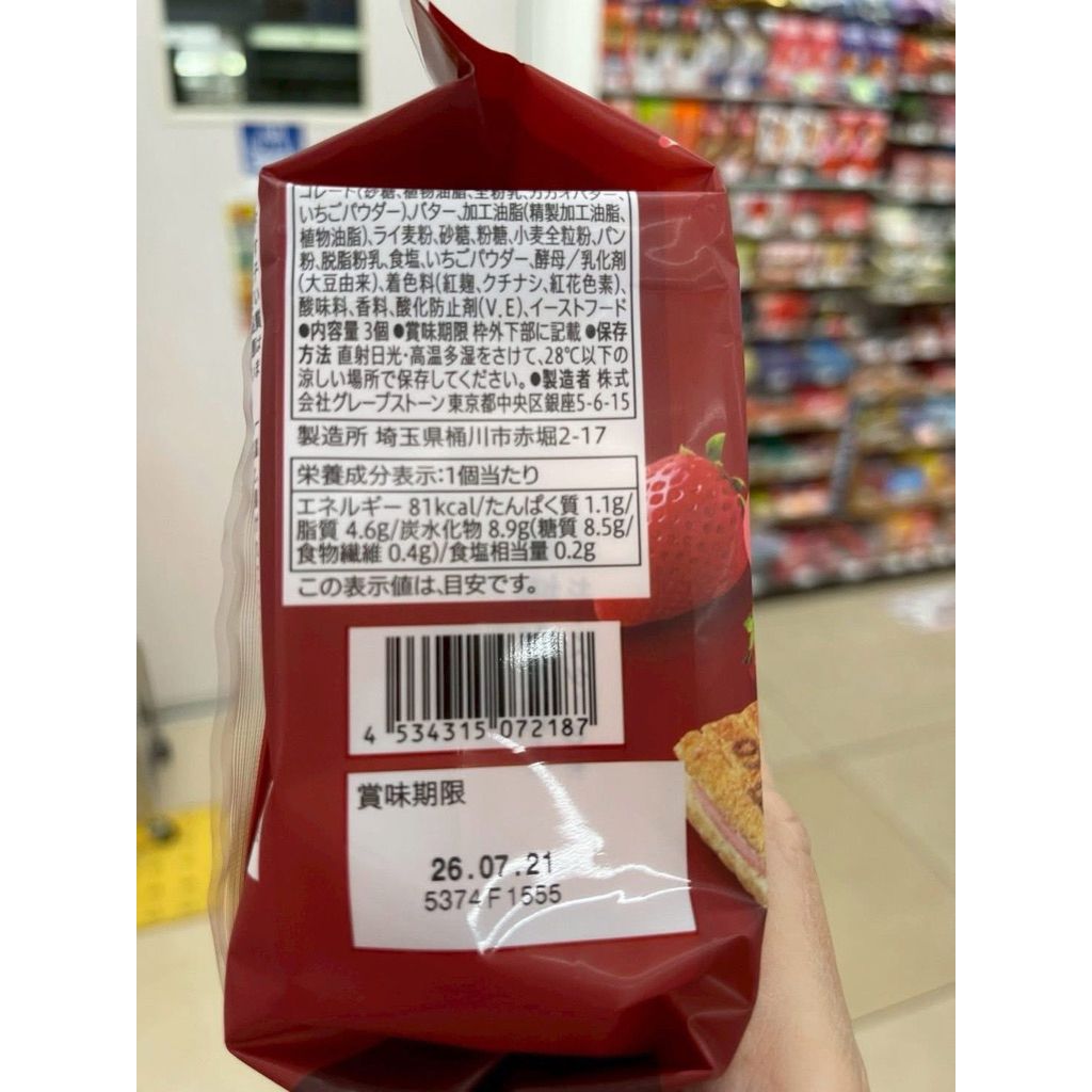 tw-11134207-820lc-mnscyyreha810a