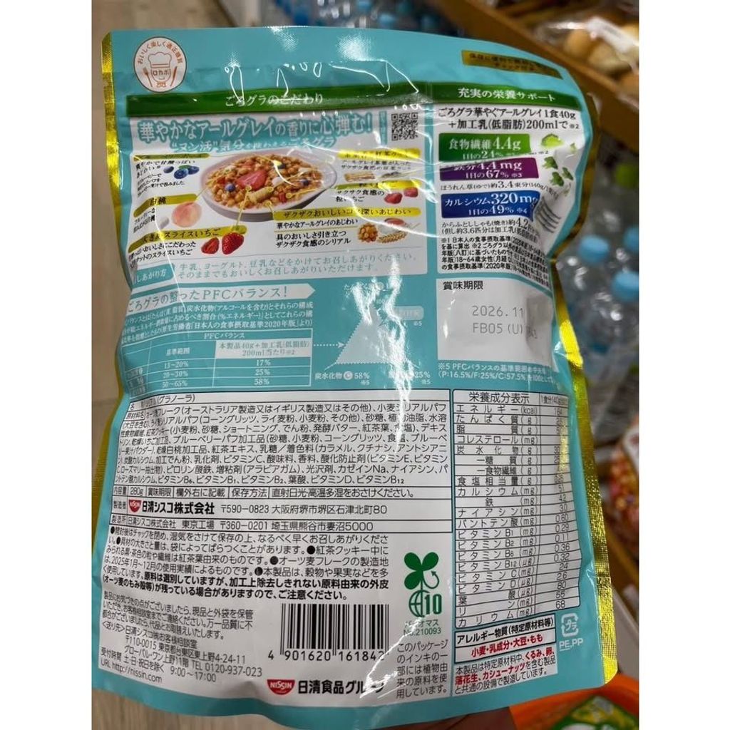 tw-11134275-820l8-mml4kwo27jf336