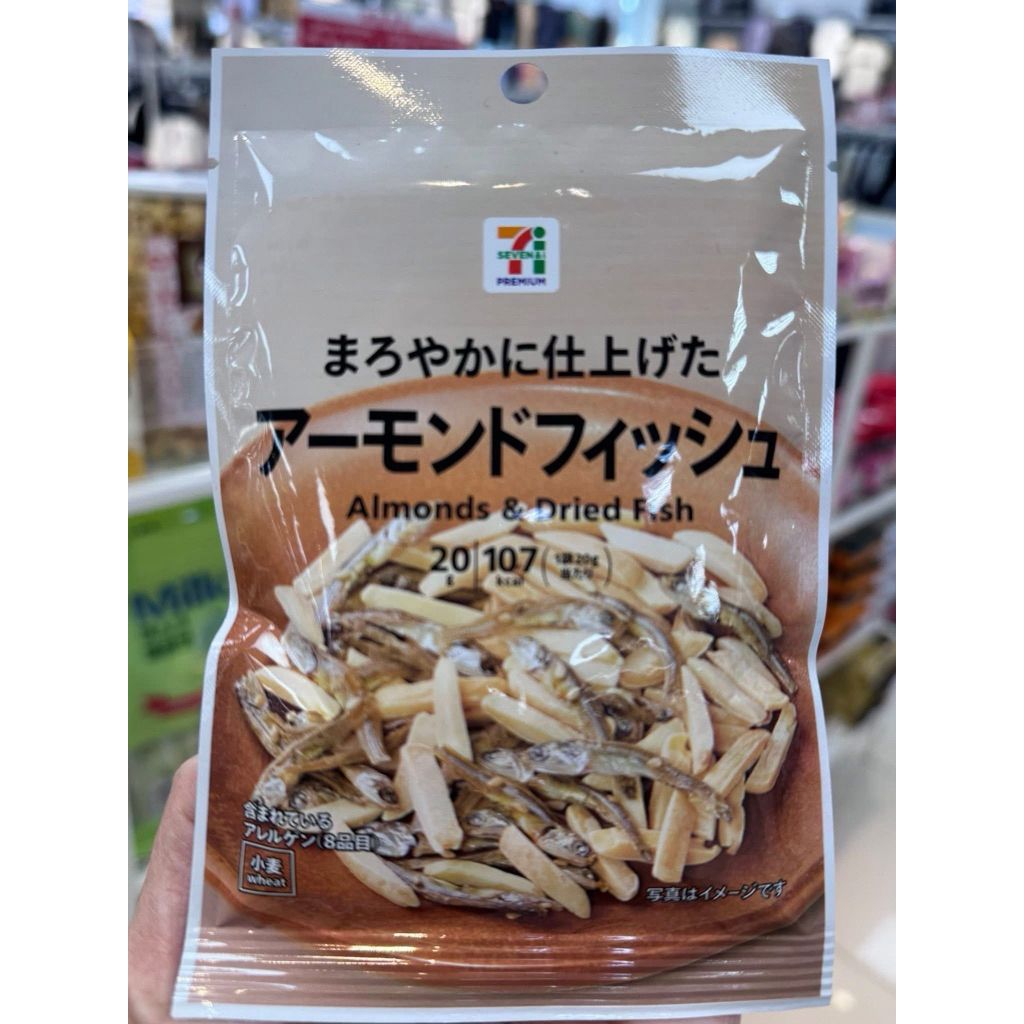 tw-11134207-820ld-mnmvhafpt91d76