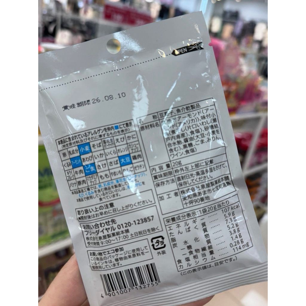 tw-11134207-820l8-mnmvhafyxxxe60