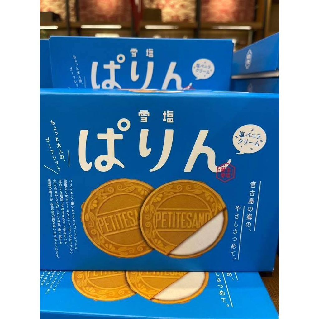 tw-11134275-820l6-mkj858xn9c0221