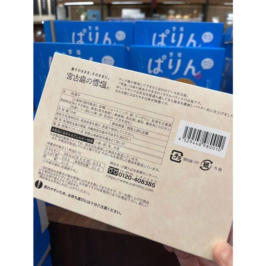 br-11134275-81ztc-mkj85926qwaq5e