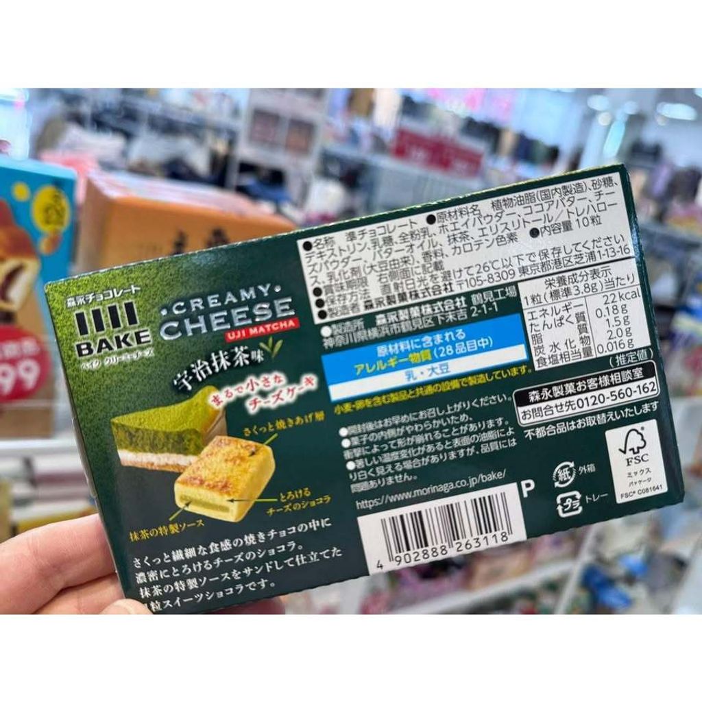 tw-11134207-820ld-mo6kbsxct8g2a4