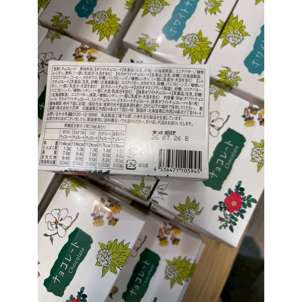 tw-11134207-820le-mn4bsmat9uko7c