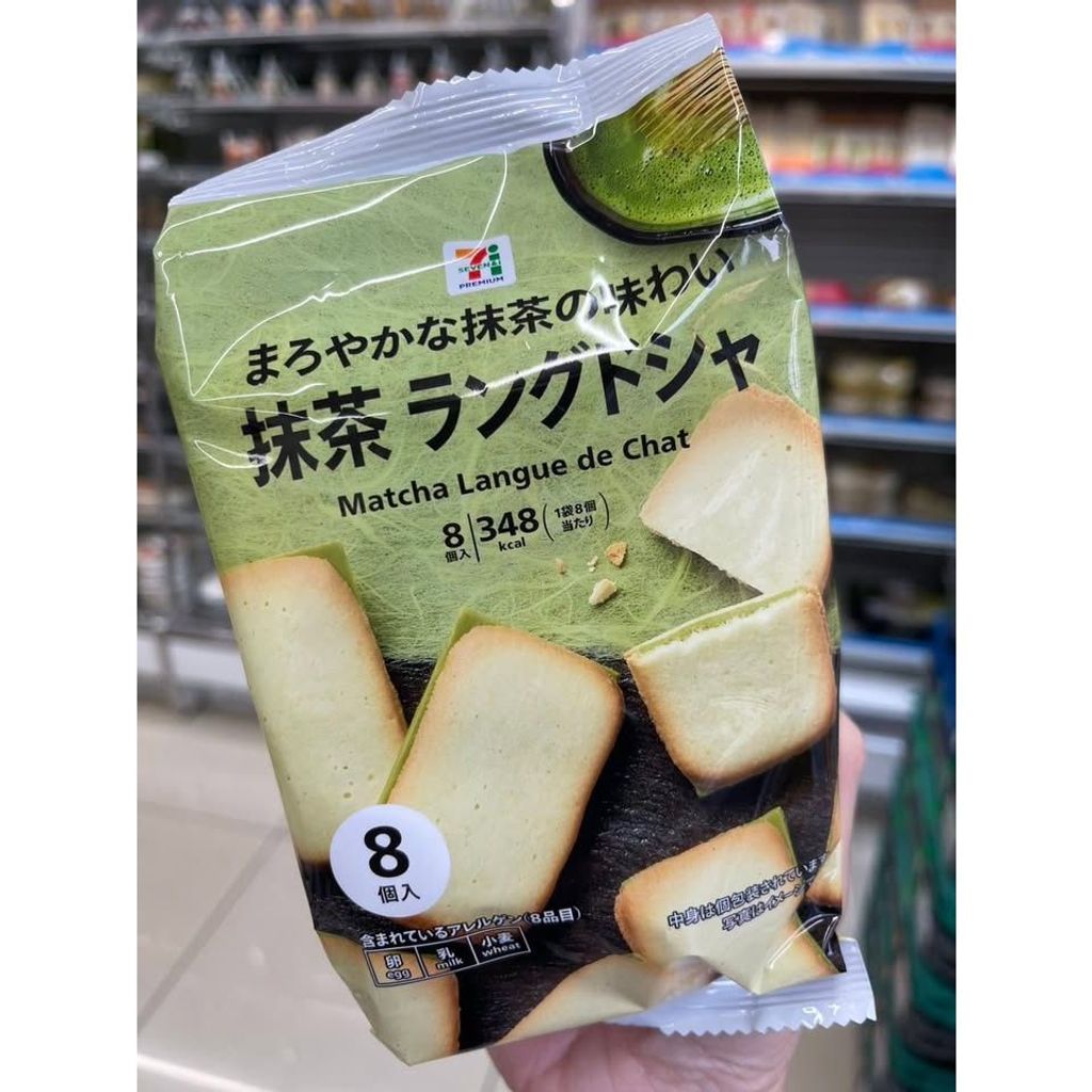sg-11134275-824i5-mpyjp5sqwk5ecc