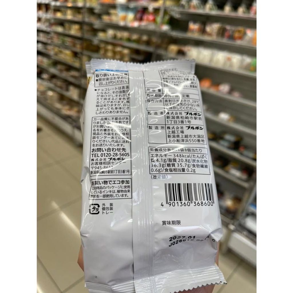 sg-11134275-824ic-mpyjp6axo6ip95