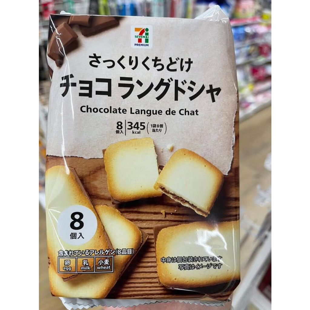 tw-11134275-820lh-mkj85ba17282e3