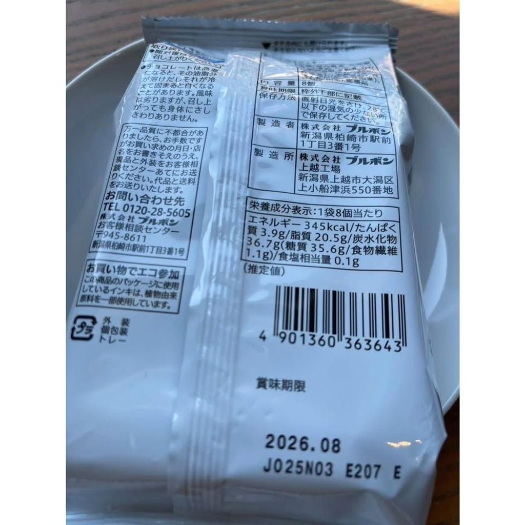 tw-11134275-820lc-mkj85aliodfr9f