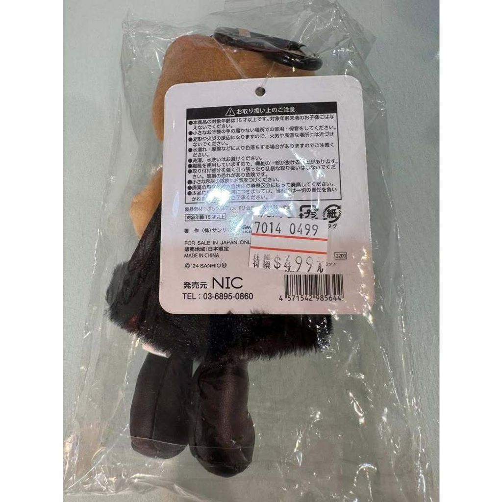 tw-11134207-820lc-mo6klqhn3xmw51