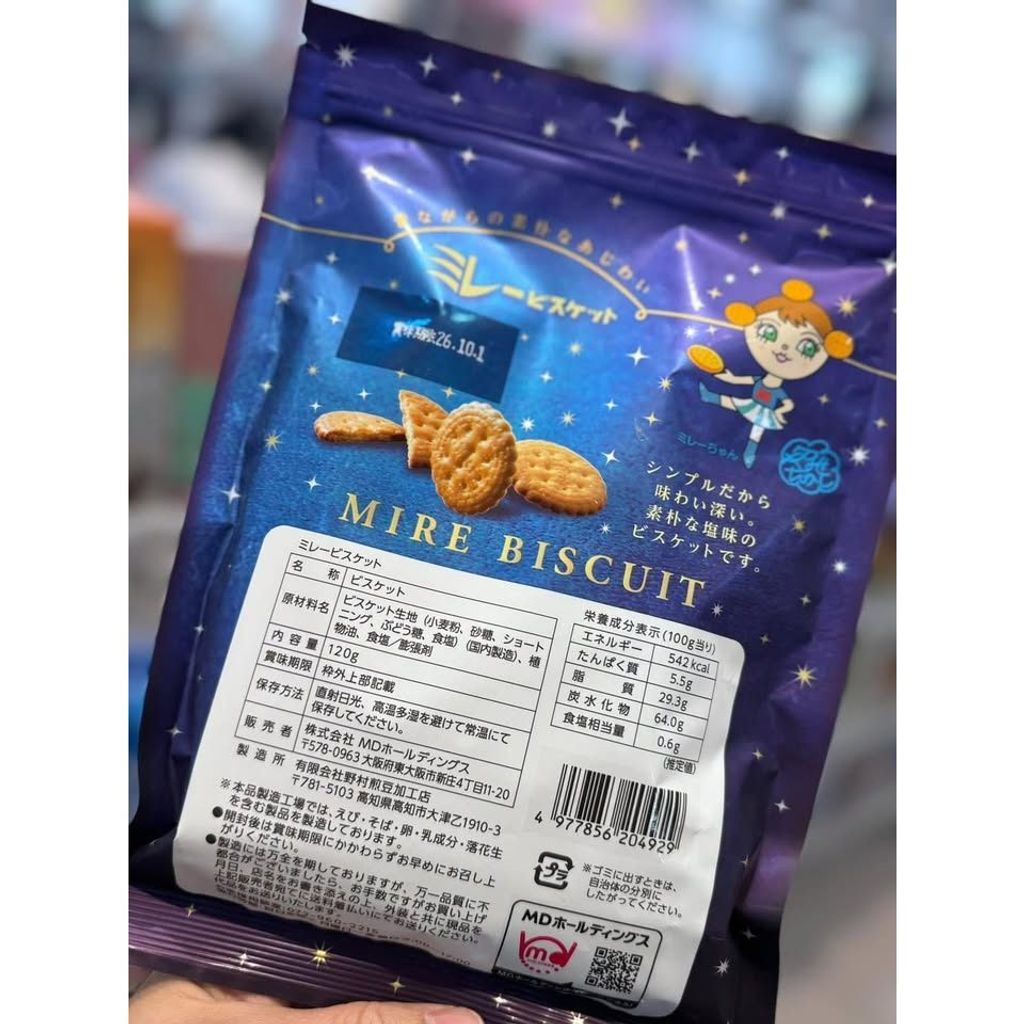 tw-11134275-820l6-mmmli7kbiq6gc0