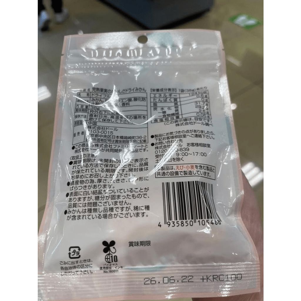 br-11134275-820m3-mlm27ue1ozra42