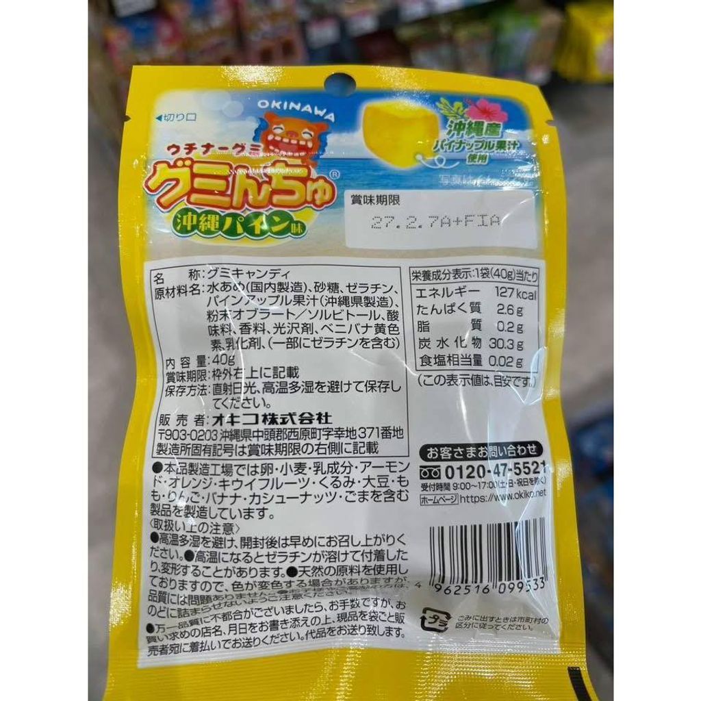 sg-11134275-823q1-mome8gh6wtn3e7