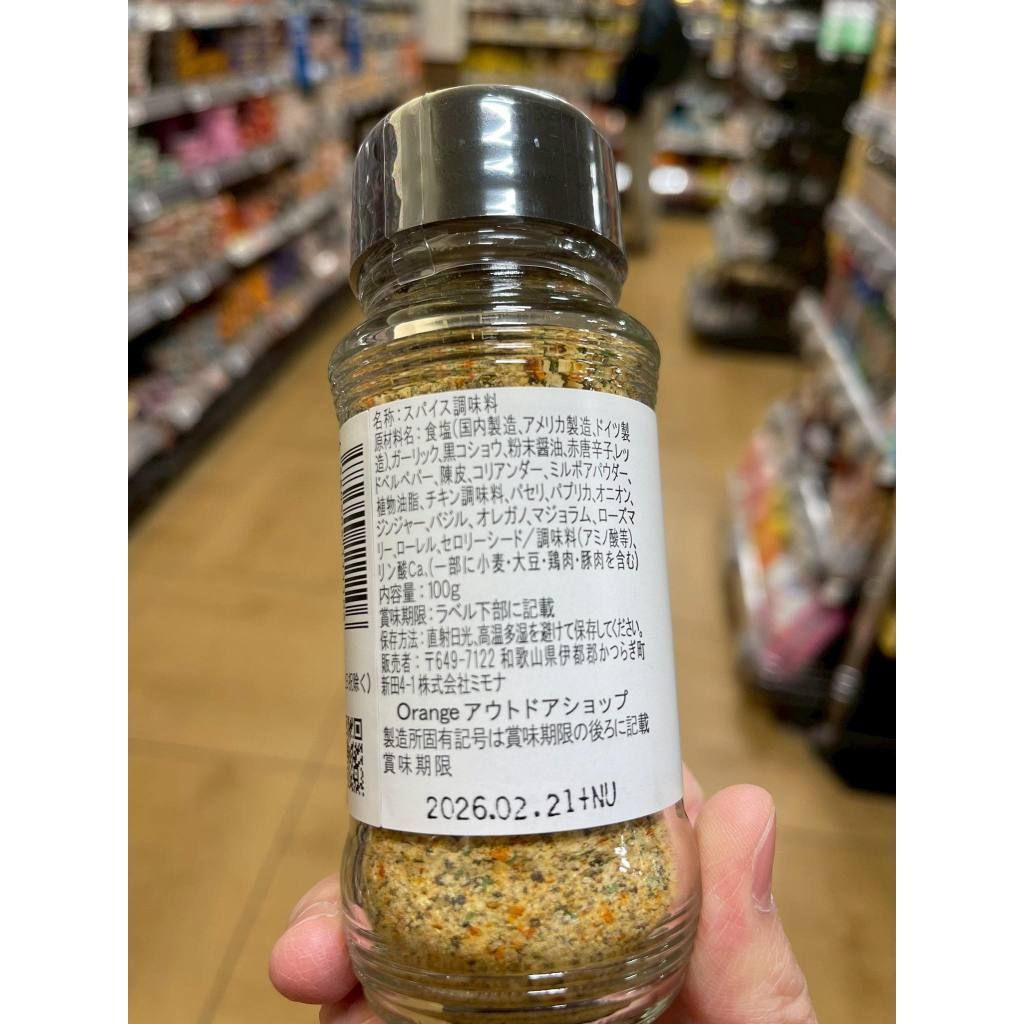 tw-11134207-820l8-mlzqjlk4q51ga8