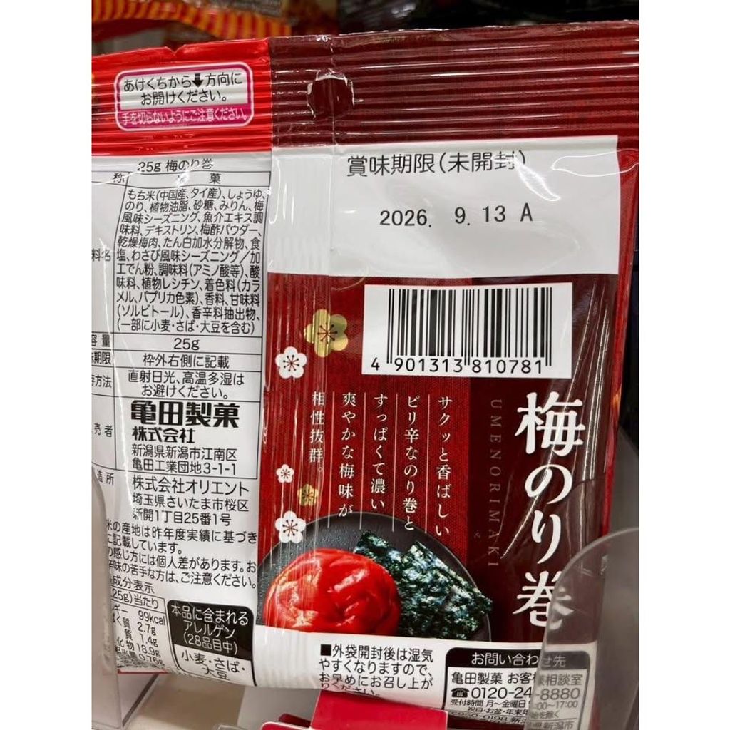 br-11134275-820l5-mnfkwbg4505e9c
