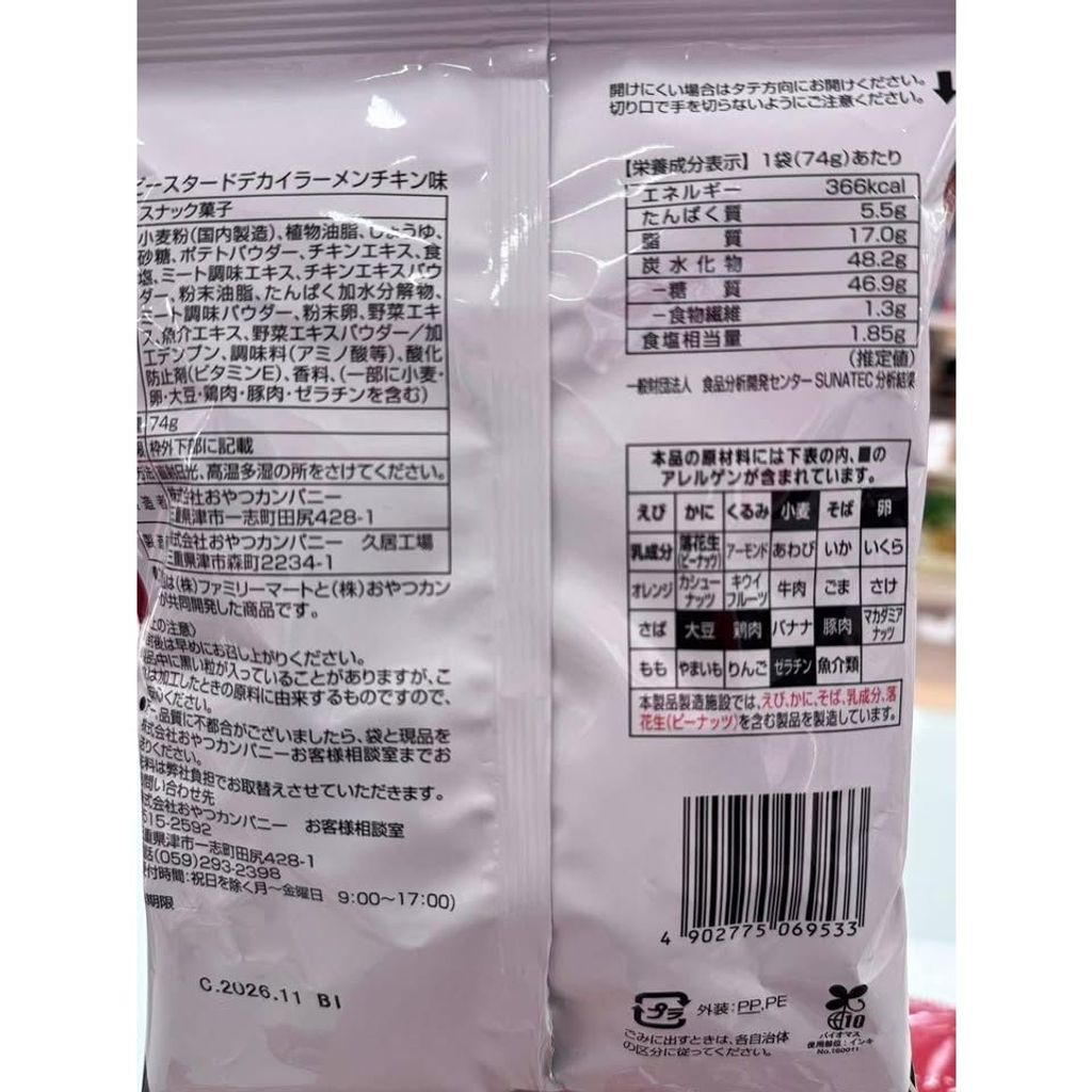 tw-11134275-820lc-mnfkwcjq12bpf8