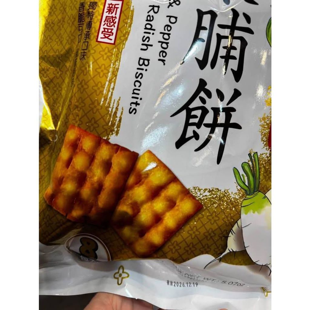 sg-11134275-8258f-mqh074t9dr7ve0