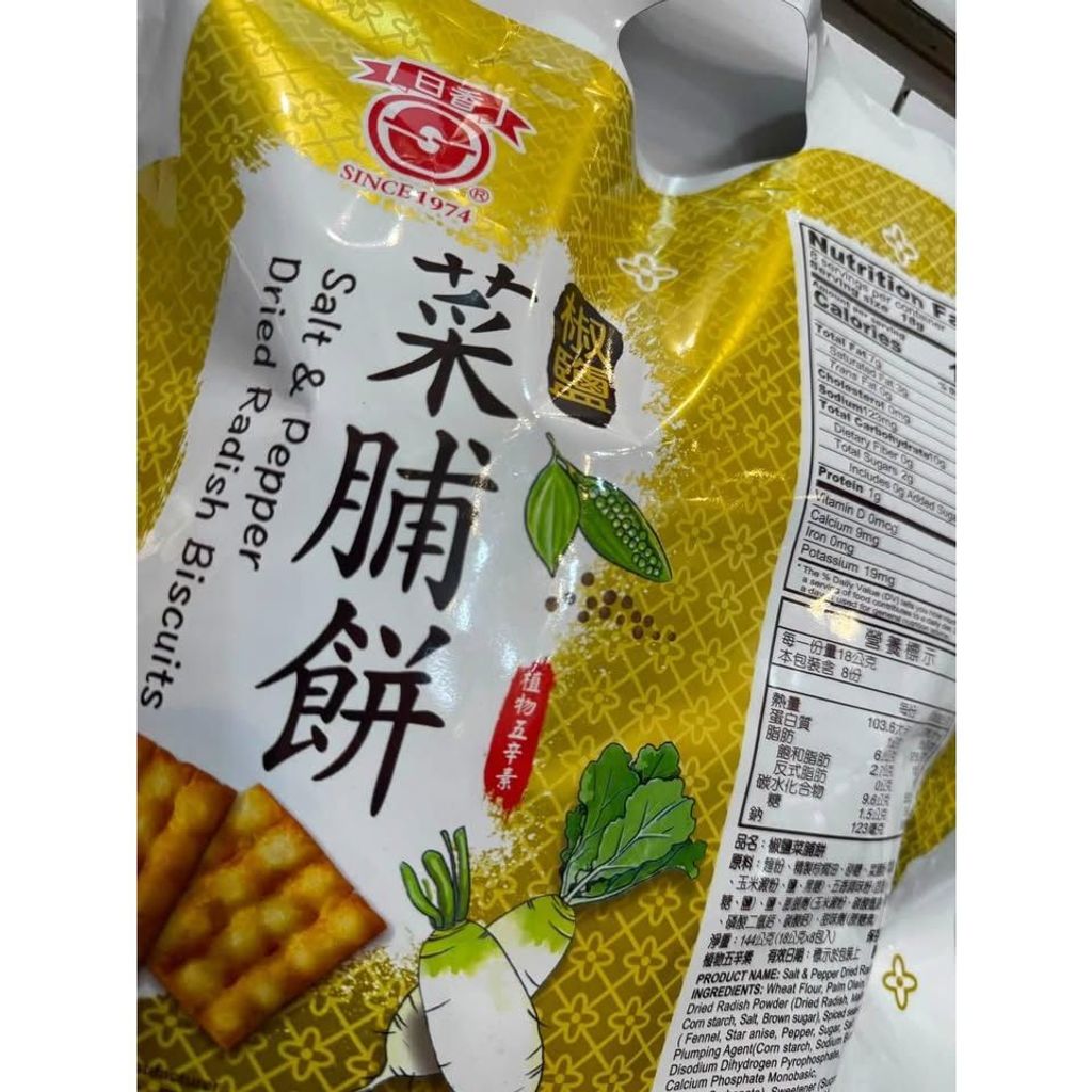 sg-11134275-8257u-mqh0758foetq7a