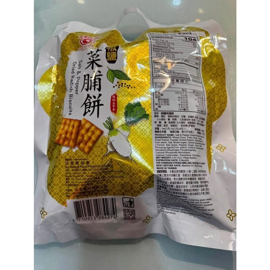 sg-11134275-825ap-mqh075dq5zbi02