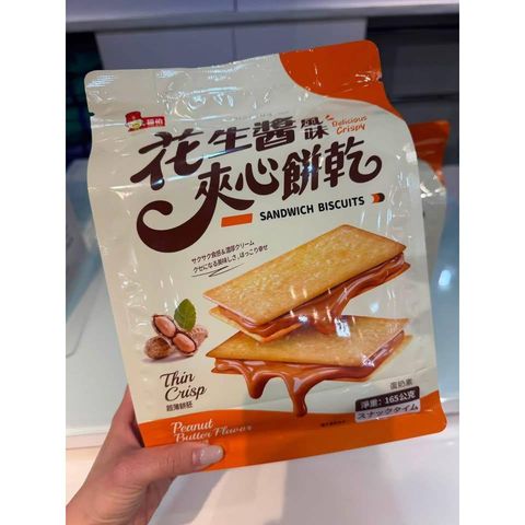 sg-11134275-825ap-mqh06p6u1rlt24