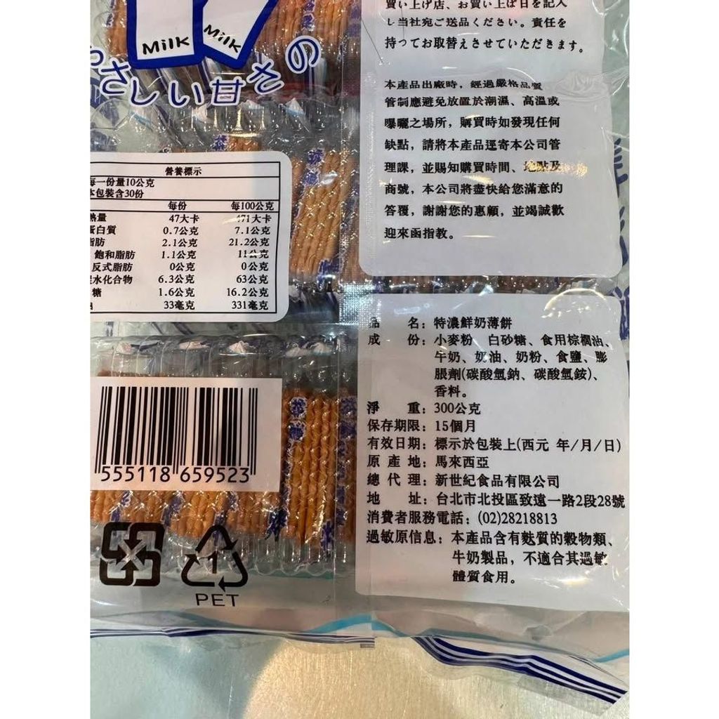 sg-11134275-825ap-mqh06tbdrdvv3e