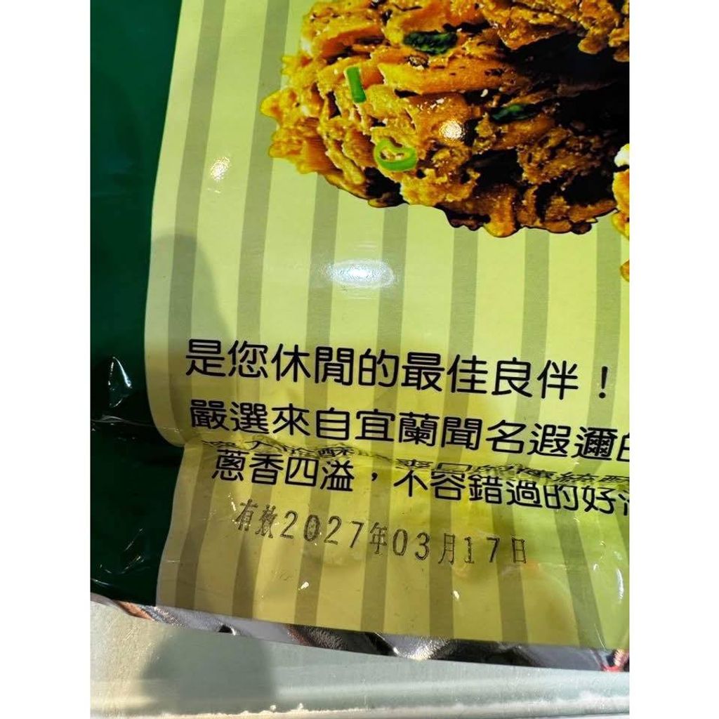 sg-11134275-825ac-mqh0714t4su8c5