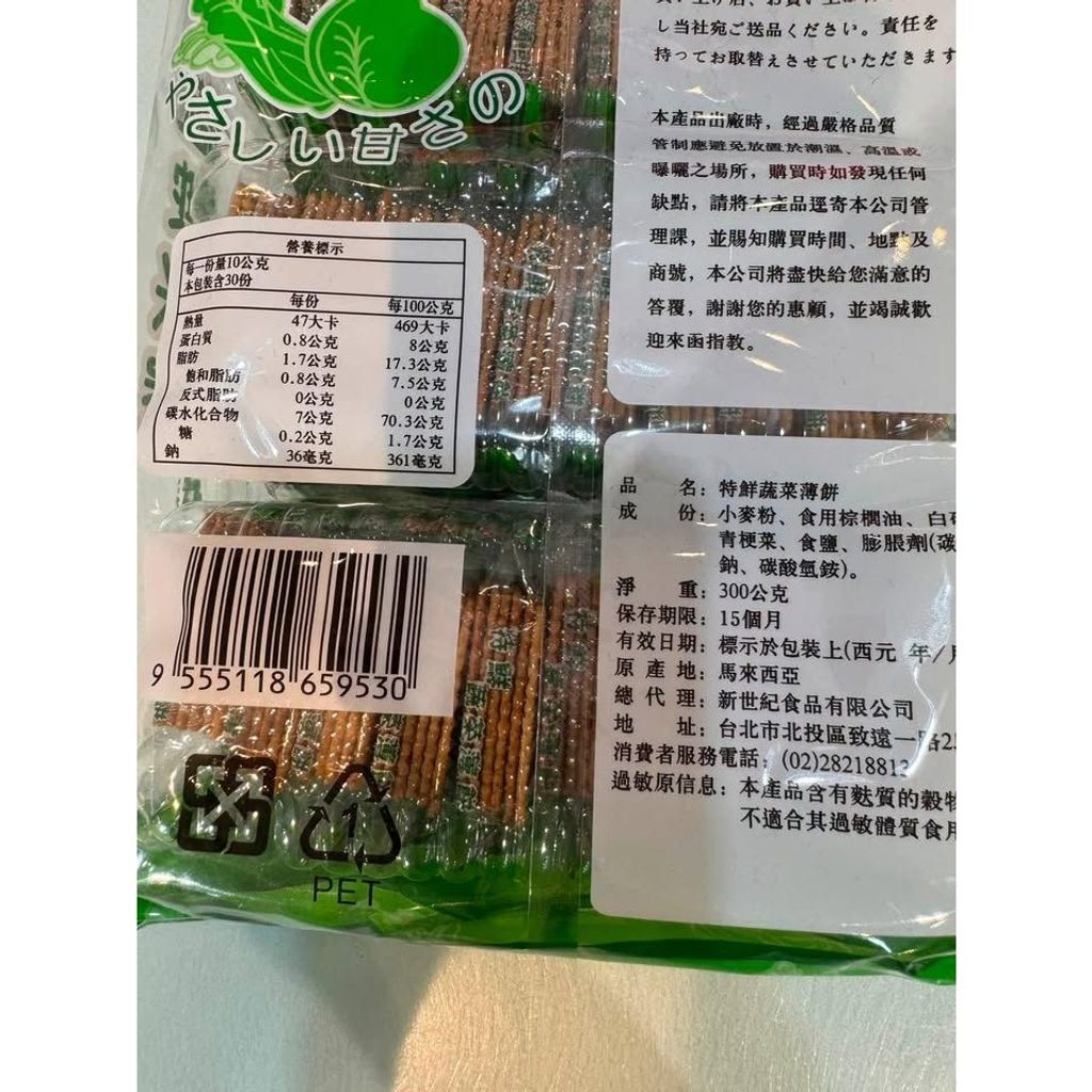 sg-11134275-82592-mqh06t4idrsya4