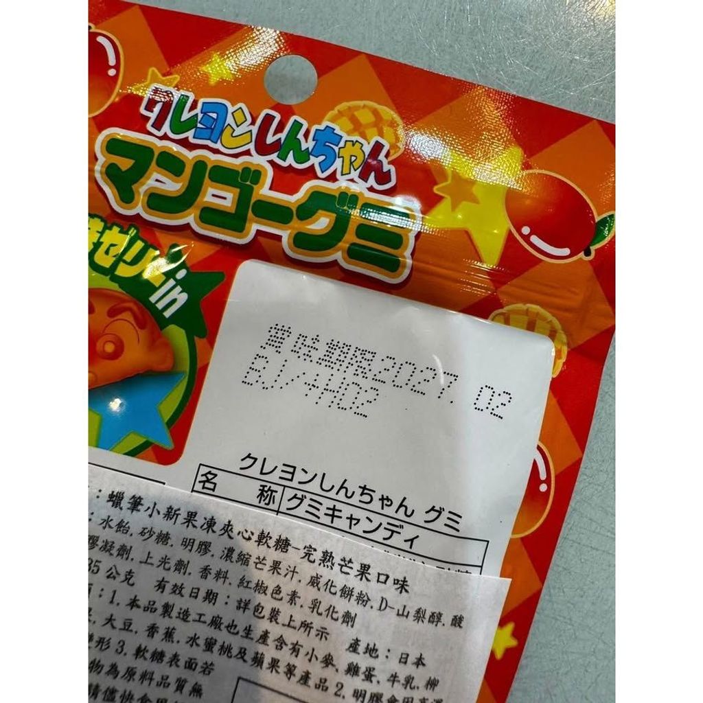 sg-11134275-8258n-mqh0716qjnk024