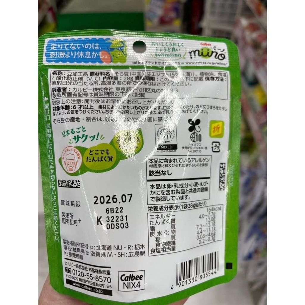 tw-11134275-820li-mllvy8vcyjnn7b