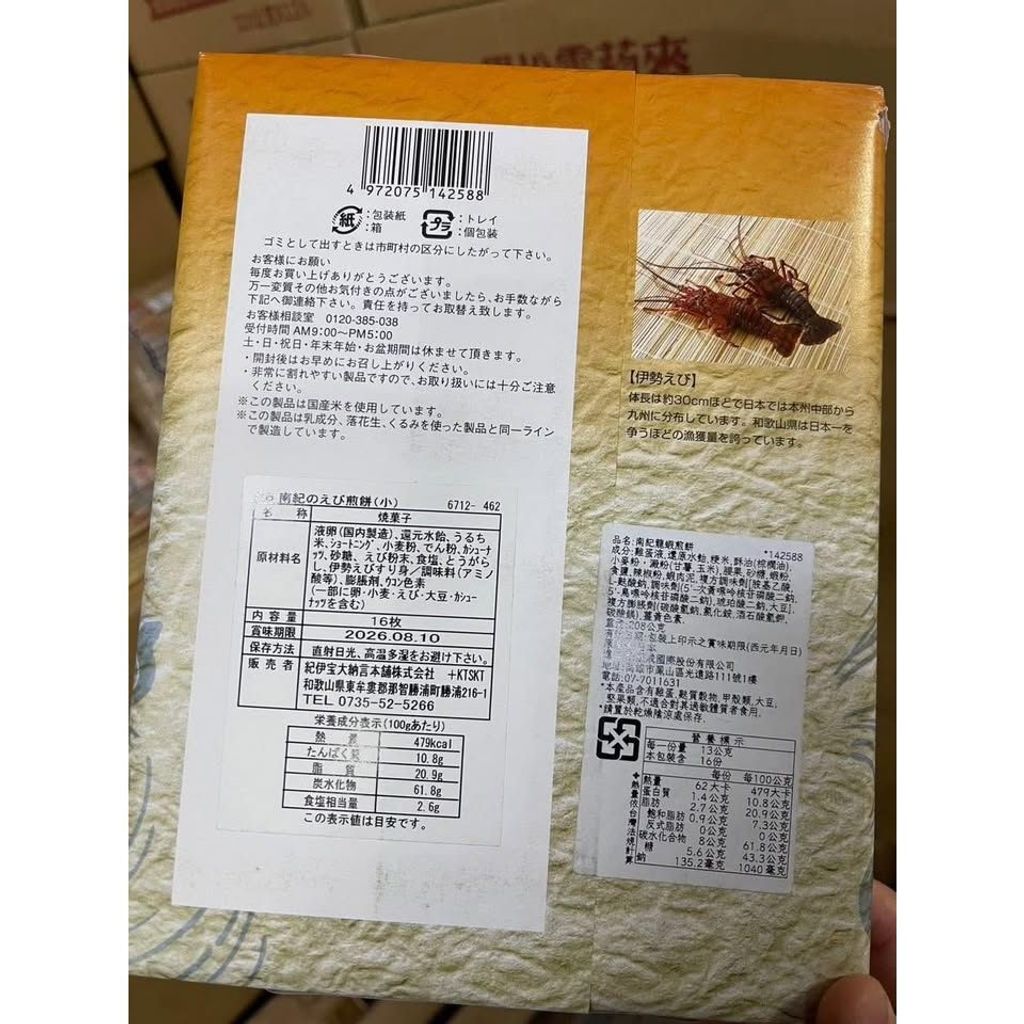 br-11134275-81ztc-mkfk1lcspi4ge8