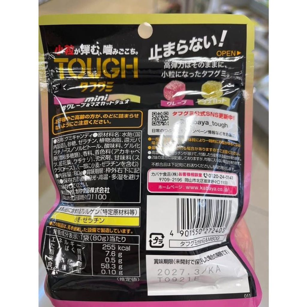 tw-11134275-820l4-mlqlbj2lna4k3e