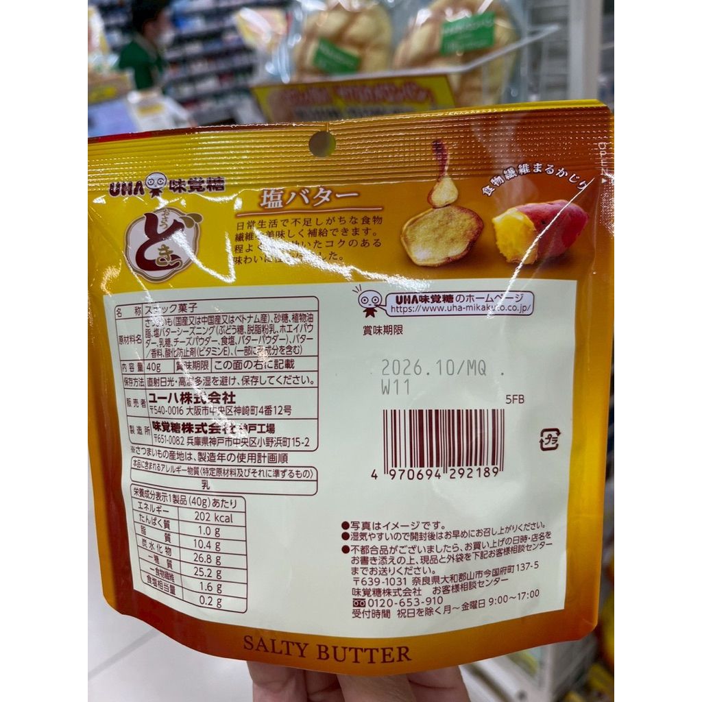 tw-11134207-820lb-mn4awlzde7sy33