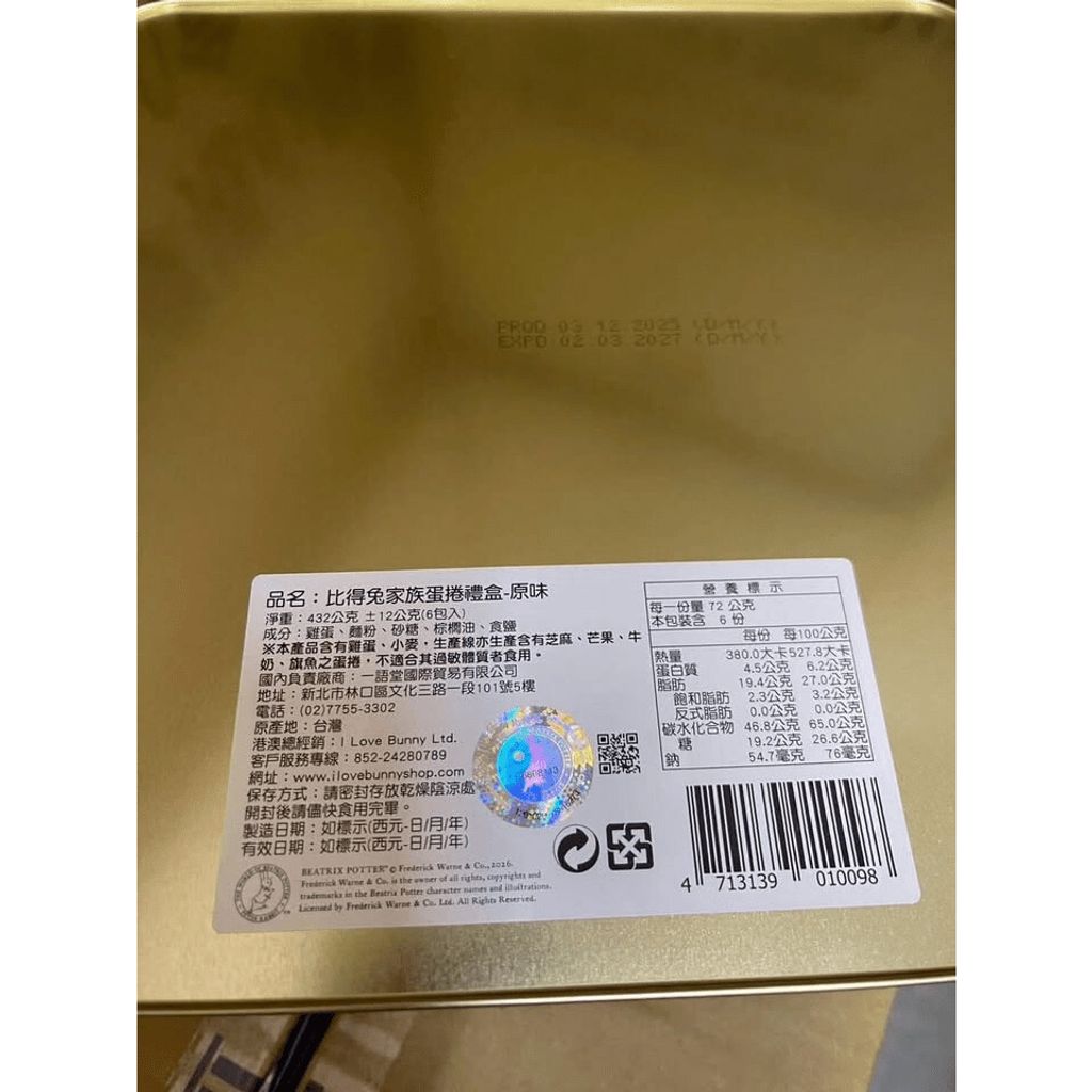 tw-11134275-81ztd-miwshatm3t3554