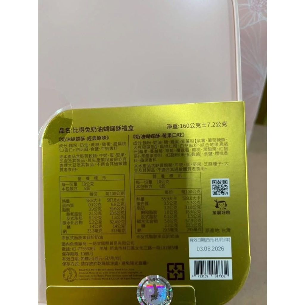 br-11134275-81ztc-miwshaapqpdu70