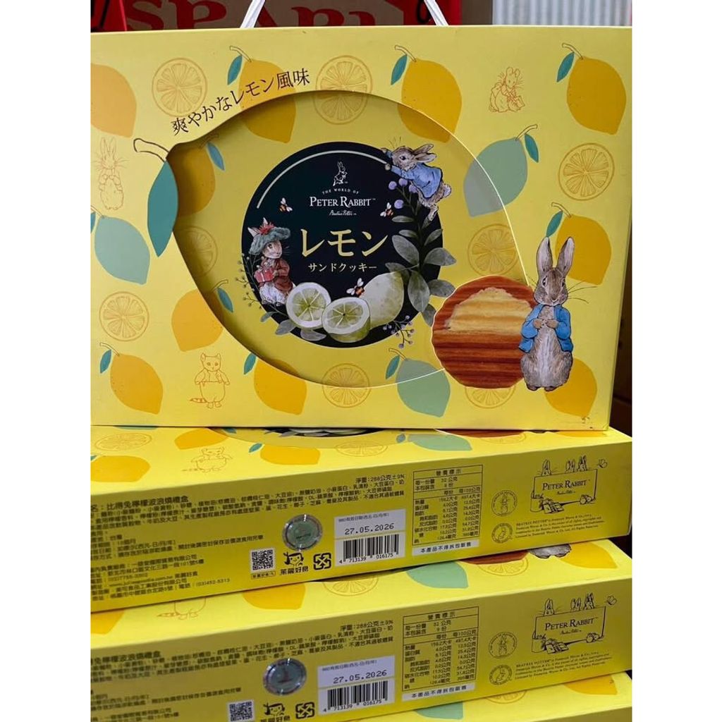 tw-11134275-81ztn-miwsh8l227epef