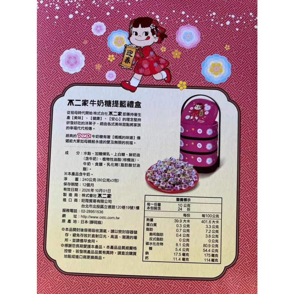 br-11134275-81ztc-miwsh4tp1pfqb9