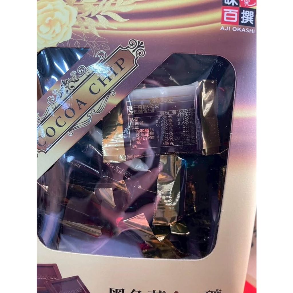 tw-11134275-81ztq-miwsh5jygqgx9e