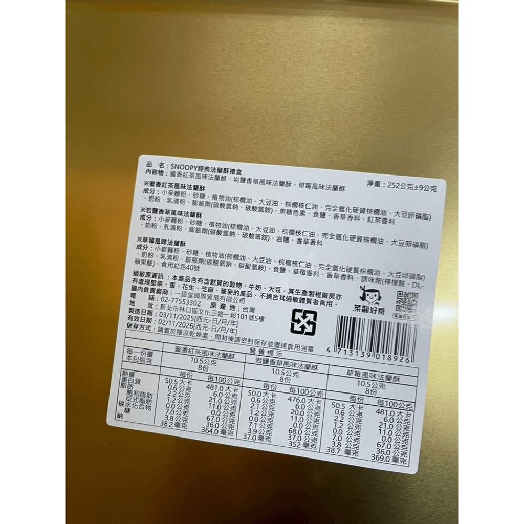 br-11134275-81ztc-miwshbbhtz41fb