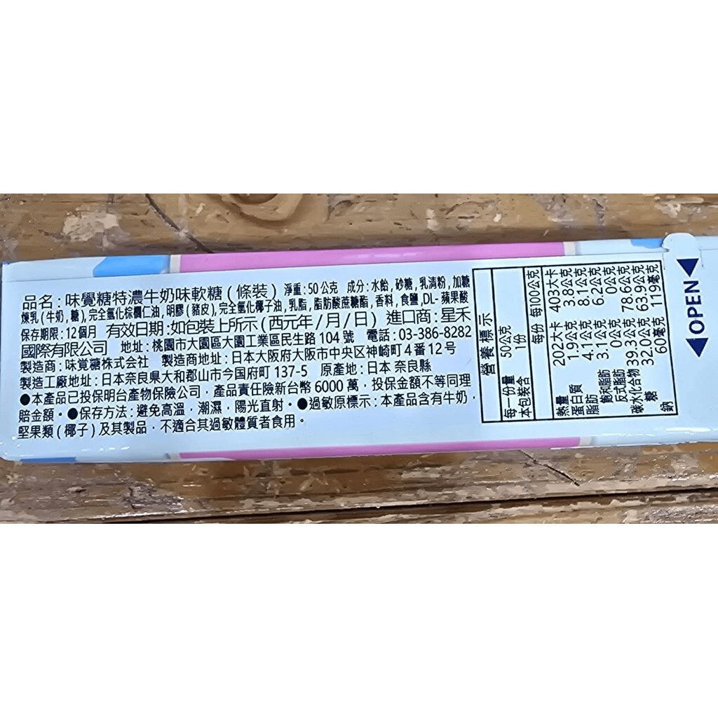 tw-11134275-81ztc-mifmd6znvl6u6d