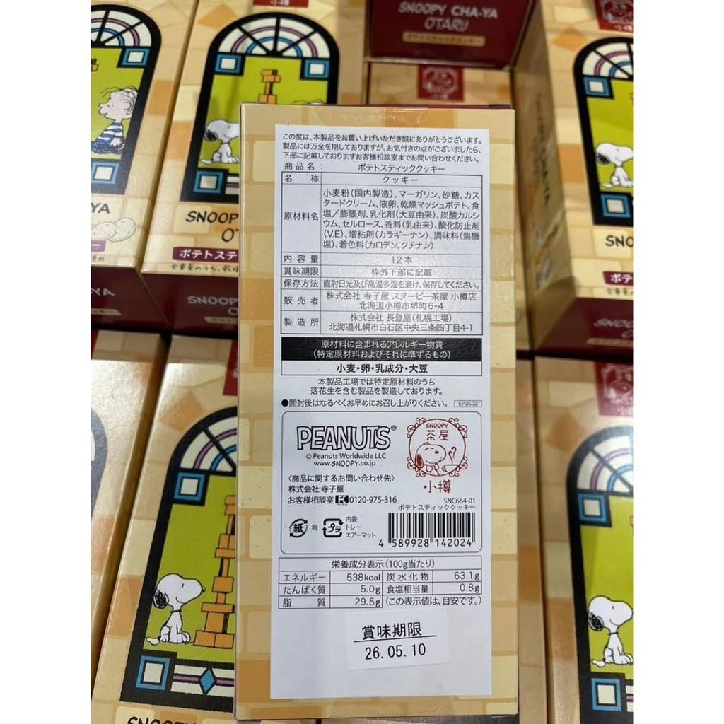tw-11134275-820lh-mk195fhx8phcf6