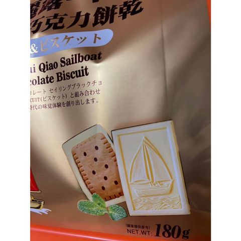 tw-11134207-820ld-mkglipqnkutjbb