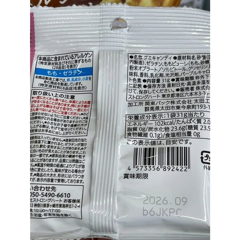 tw-11134275-820lc-ml79pvhpplvofa
