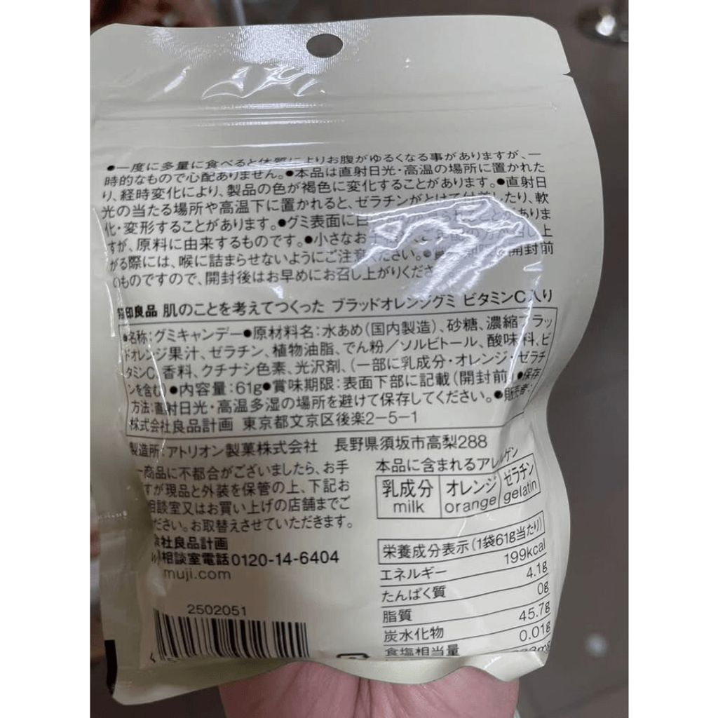 br-11134275-820m0-mllvy8oxuqrqf7