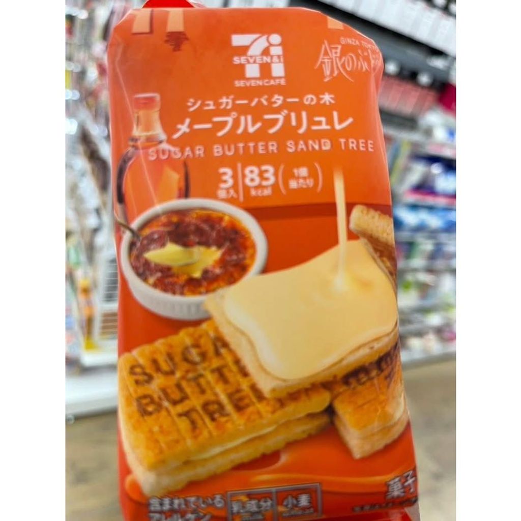 tw-11134275-820l7-mkj8593eyeiu8b